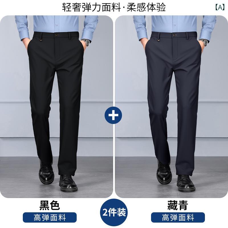 メンズ カジュアル パンツ ストレート ルーズ ビジネ スーツ 2025 春秋 夏 ストレッチ ロング.カラフルカラーオシャレ