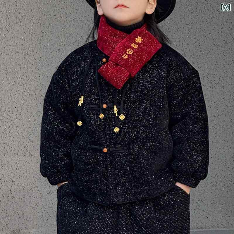 子供用 ジャケット 男児 中綿 中華風 アウター 冬服 聚???（??） 90cm 100cm 110cm 120cm 130cm 140cm 150cm 160cm