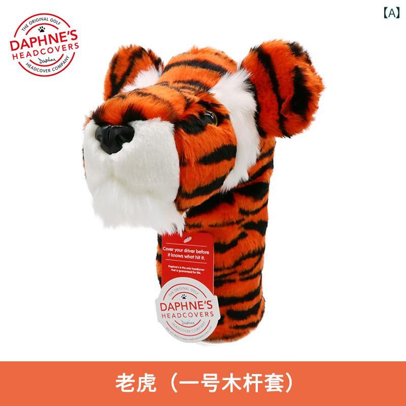 アメリカン ダフネの ゴルフ クラブ ヘッド カバー 動物 No 1 ウッド サービング アイアン ウッドクラブ.カラフルカラーオシャレ|LINEAR shop