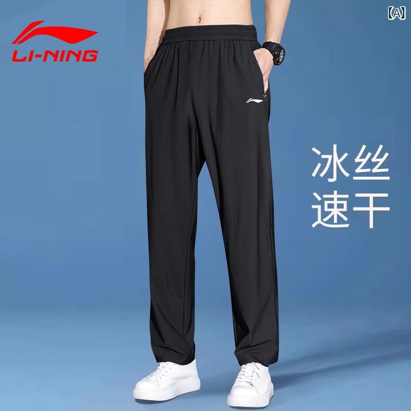 速乾性 スポーツ パンツ メンズ 夏 涼しい クール 快適 通気性 ストレート カジュアル ランニング フィットネス.オシャレ