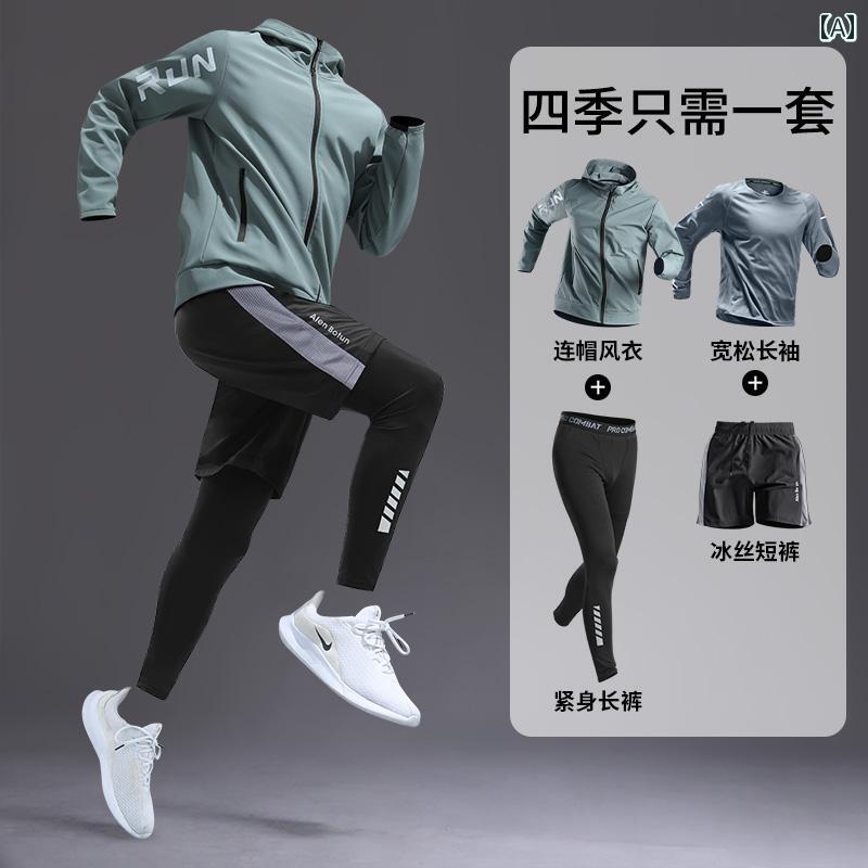 運動競技 背広 メンズ フィットネスウェア 駈けっくら 速乾 服 とり備える 秋冬 労働者階級 朝 形づくる 5点.カラフルカラーオシャレ