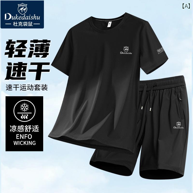 夏 薄っぺら メンズ 運動競技 背広 2025 心地好い 冷やりとした 速乾 冷やりとした 好いたらしい.カラフルカラーオシャレシンプルスタイル