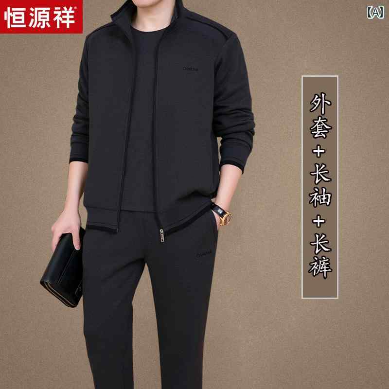 恒 元 祥 運動競技 背広 メンズ 烏兎 ゆったり 心地好い 運動競技御召しもの60代 スウェーター 上衣 スリーピー.カラフルカラーオシャレ