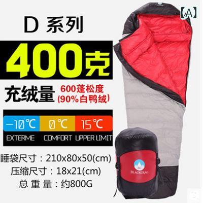 新品 BLACKCRAG / 黒いこと 鍵を掛ける 間鴨 落ち込む 寝袋 D 400 700 1000 1500 g 御っ母さん型.カラフルカラーオシャレ