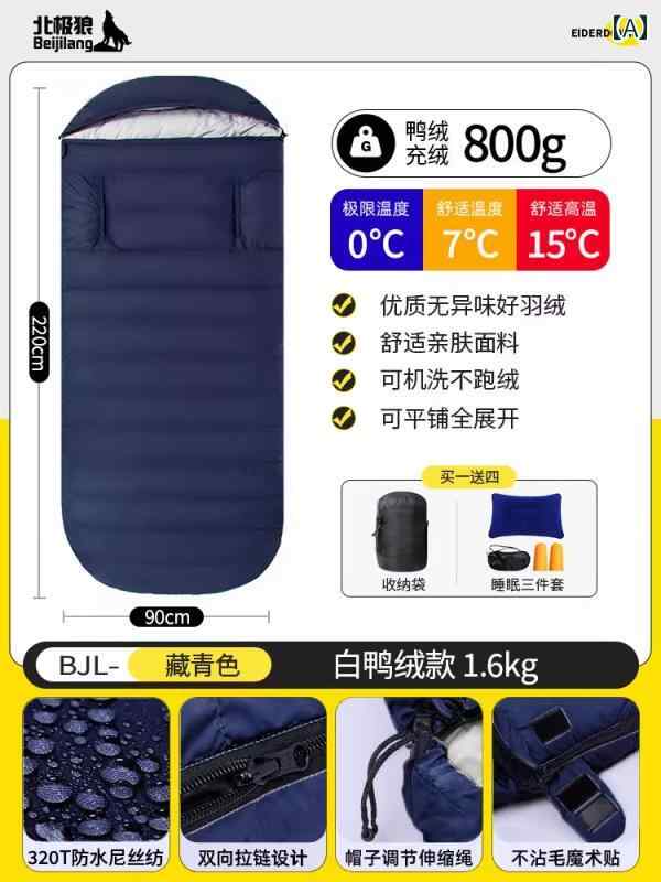 ダウン 寝袋 大人用 アウトドア キャンプ用 - 10 ～ 30℃ 旅行用 軽量 ポータブル 四季 対応.カラフルカラーオシャレ