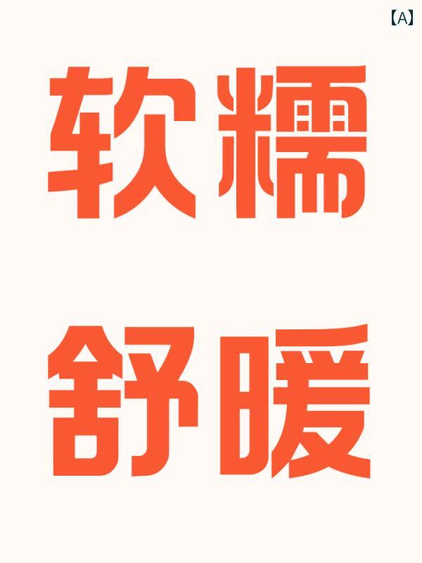 大人用 寝袋 アウトドア キャンプ オール シーズン ミルク ベルベット 取り外し・ 洗濯 可能 冬用 厚手 防寒 オフィス ダブル シングル