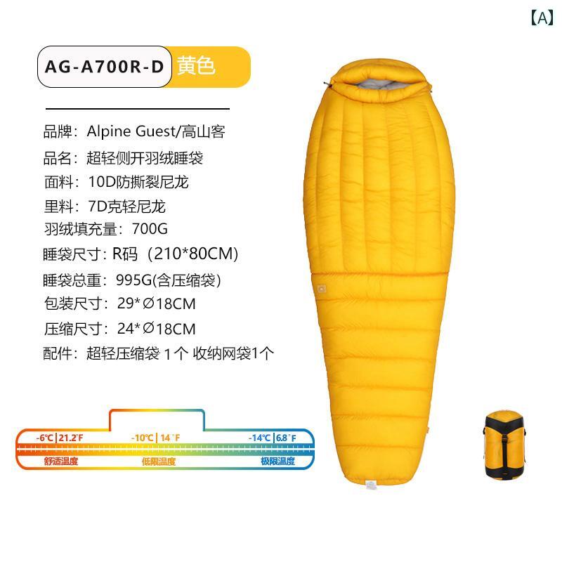 10 d 軽さ 成年者用 アウトドア 800 落ち込む 寝袋 無臭.カラフルカラーオシャレ.分かりやすい表現スタイル綿毛 思ん量りがあります