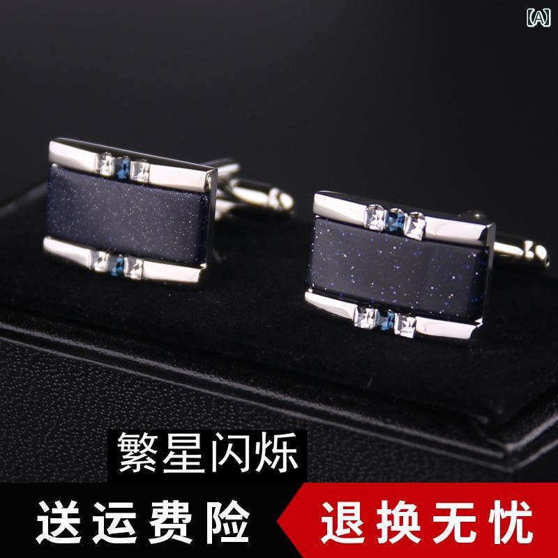 フレンチ カフス メンズ シャツの ボタン CUFFLINKS.男性用.カラフルカラーオシャレ.シンプルスタイル