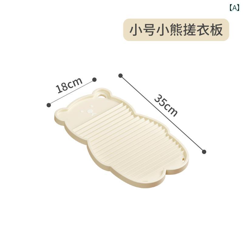 クマ 洗濯板 家庭用 滑り止め 加工 厚手 プラスチック 高級感 ひざまずく 宿泊施設 怠惰 罰 豪華 寮 除染 サイズ S L