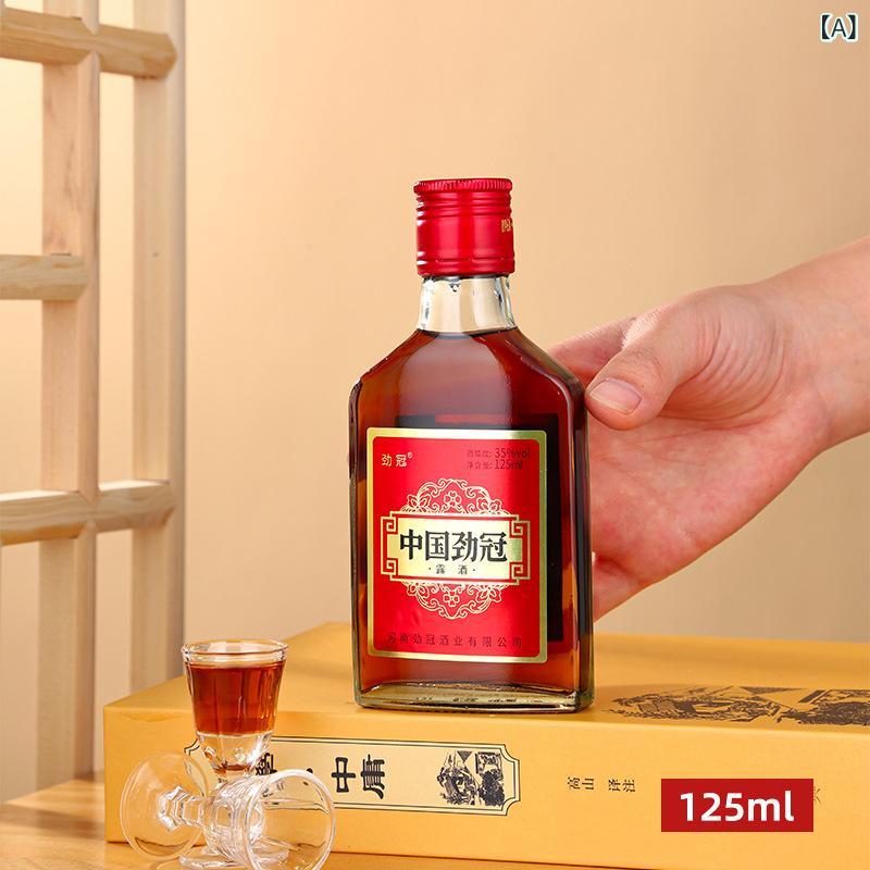 未開封　中国酒　四川水井坊 500mL グラデーションボトル 未開封 中国酒 四川水井坊 500mL グラデーションボトル 未開封