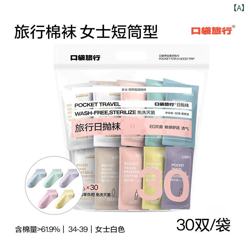靴下 レディース メンズ くるぶしソックス スニーカーソックス 薄手 通気性 防臭 綿混 オールシーズン