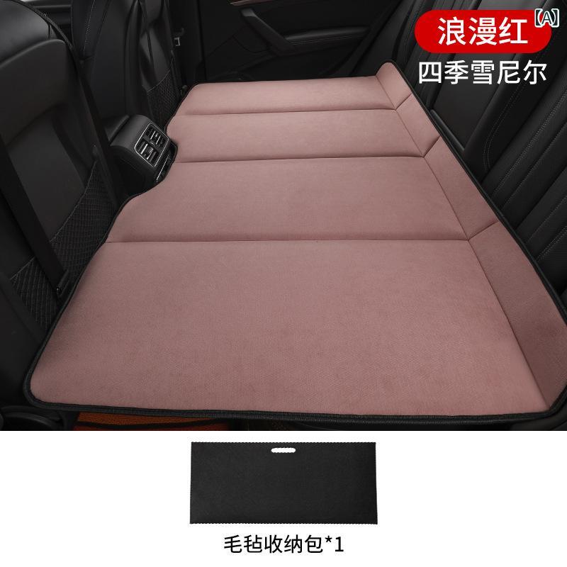 カー用品 車用ベッド 後部座席 折りたたみ式 汎用タイプ 車載ベッド SUV セダン マット 旅行用 快適 寝具 シェニール織 ミルクベルベット 高雅灰 クラシックブラック ブラウン 少女ピンク