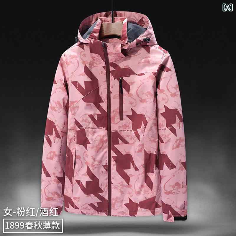 マウンテンパーカー メンズ レディース 薄手 防風 防水 アウター 登山ウェア 釣り ジャケット 春秋 撥水 速乾 通気性 アウトドアウェア スポーツウェア ウィンドブレーカー 大きいサイズ