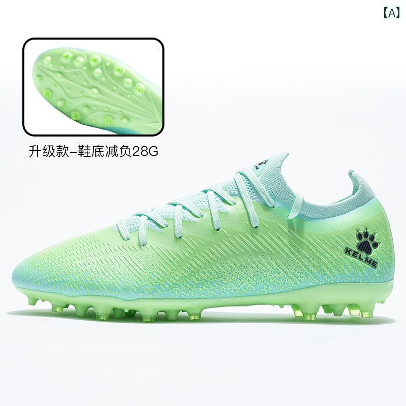 大人用 サッカー シューズ メンズ ライトニング 25 ショート スパイク 競技 MG プロ トレーニング 通気性 フリスビー.オシャレ