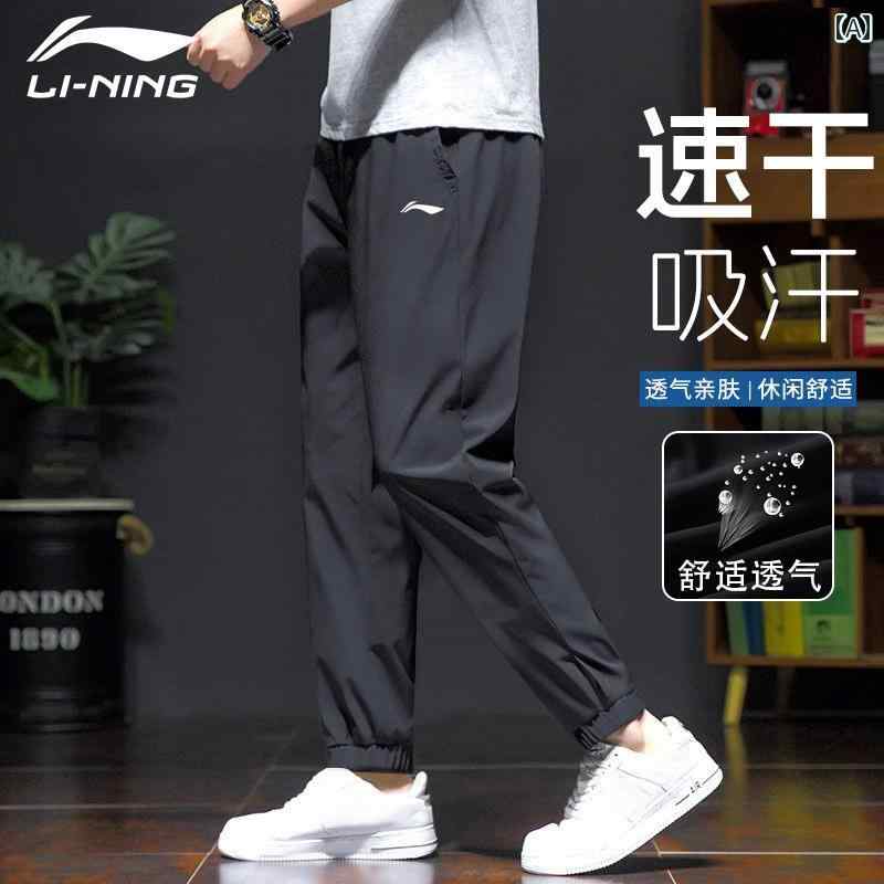 運動競技 ズボン下 メンズ 夏 薄っぺら 速乾 通気性 心地好い 駈けっくら フィジカルフィットネス.カラフルカラーオシャレシンプルスタイル ウェア-フィットネス・トレーニング