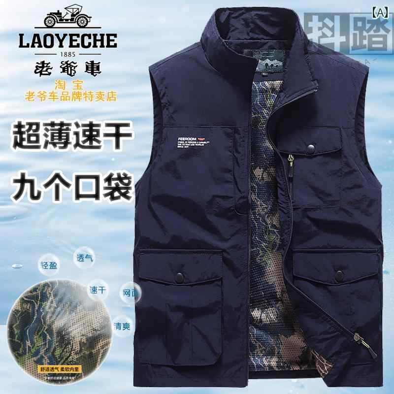 おまけ付】フォックスファイヤー Foxfire フィッシングベスト SPRUCE