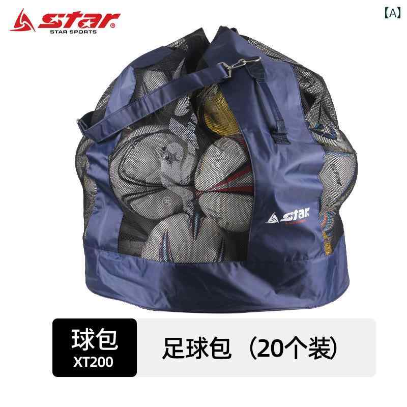 スター ボール バッグ フットボール トレーニング 大型 用具 巾着 バスケットボール 3個 パック XT 200.カラフルカラーオシャレ