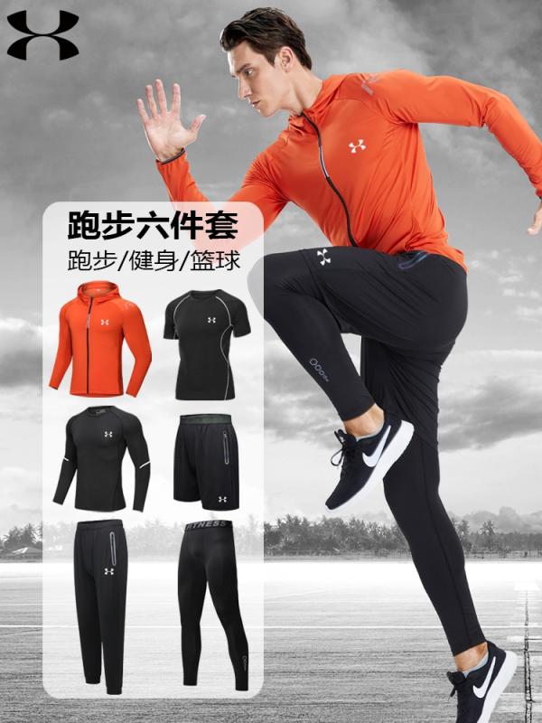 2025 秋冬 労働者階級 駈けっくら 速乾 フィットネ 運動競技 背広 メンズ 形づくる 篭球 きつい 通気性 5 ピー