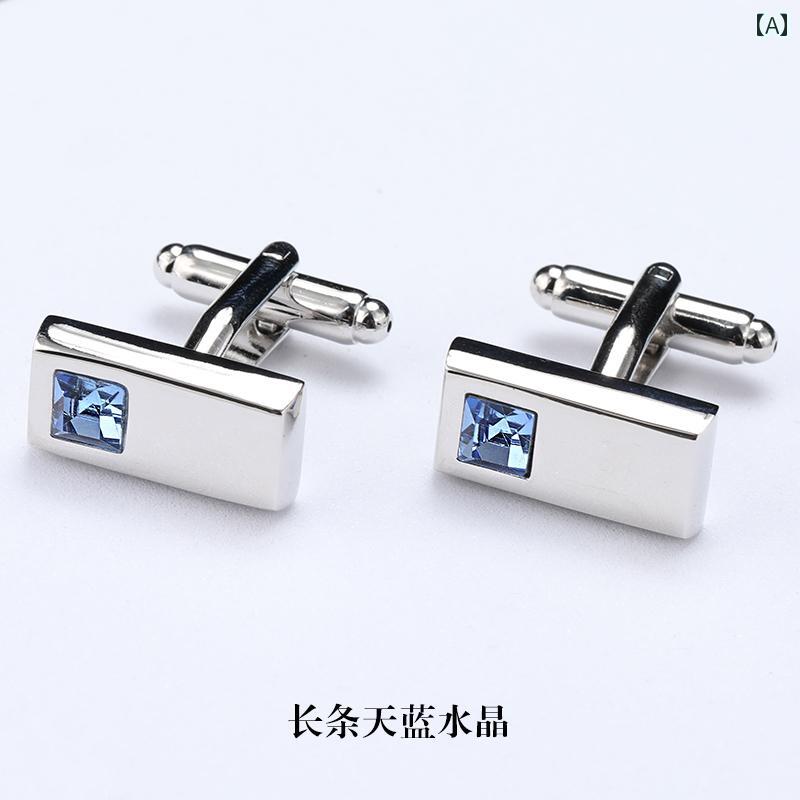 ロング. スカイブルー メンズ フレンチ. カフス スーツ .シャツの ボタン アクセサリー.カラフルカラー.オシャレ