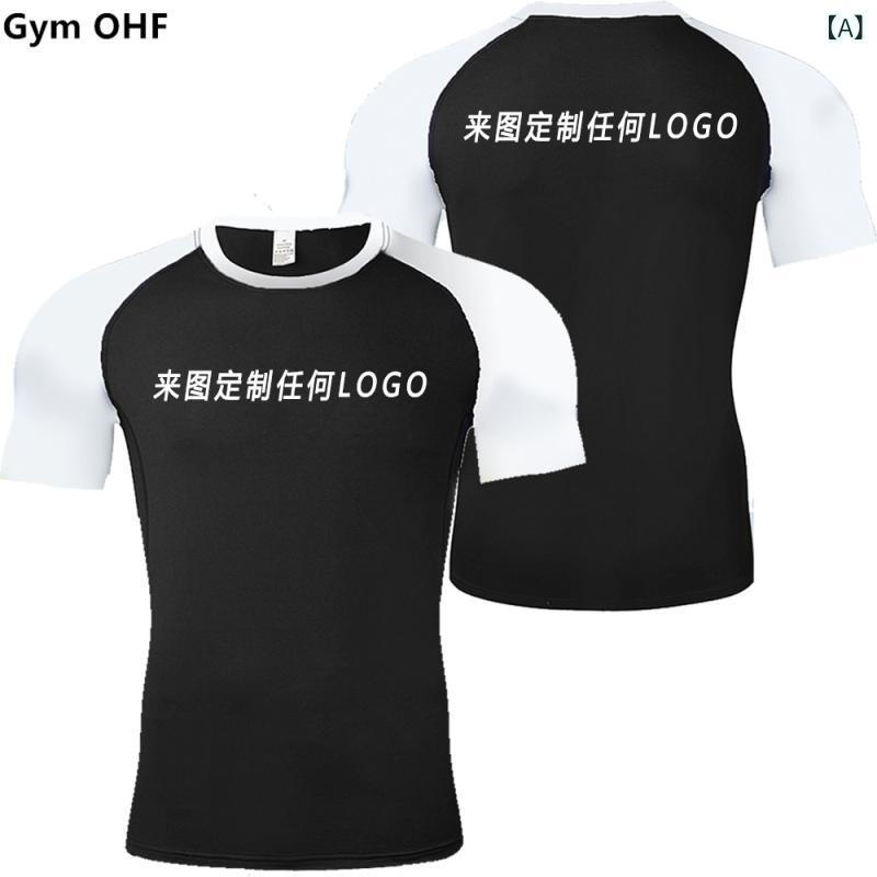 Tシャツ メンズ 男性用 長袖 半袖 スポーツウェア トレーニングウェア トップス ポリエステル 無地 黒 白 灰 ネイビー 黄 赤(x2)