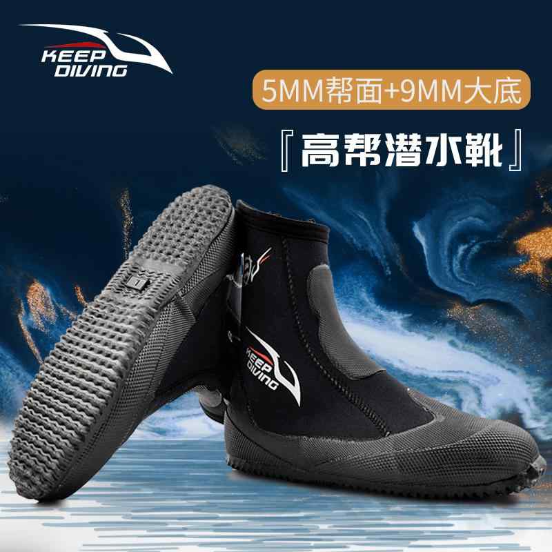 5 MMの 厚手 ダイビング ブーツ ハイ トップ ウェーディングシューズ 狩猟 魚 シュノーケリングと 釣り 暖かい 滑りにくい 大型の 水上 救助