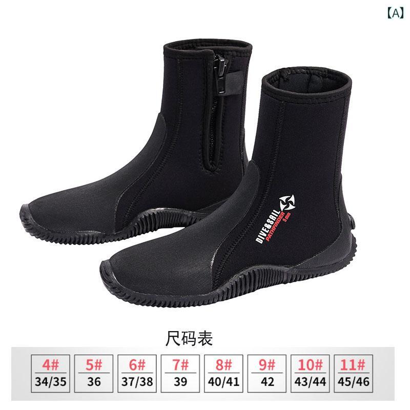 ダイビング シューズ 3 / 5 MM ハイソール ブーツ 男女兼用 傷 防止・ 滑り止め ビーチ サーフィン シュノーケリング.オシャレ