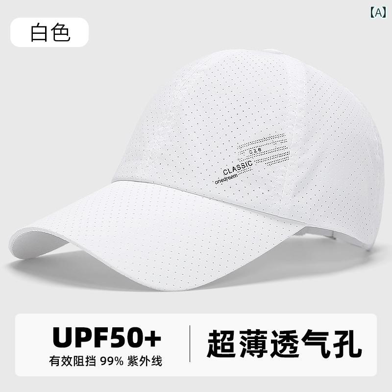 ドイツ製 プロ 仕様 日焼け防止 ゴルフ キャップ メンズ 夏用 紫外線 対策 レジャー アウトドア 薄型 速乾 野球 帽.オシャレ