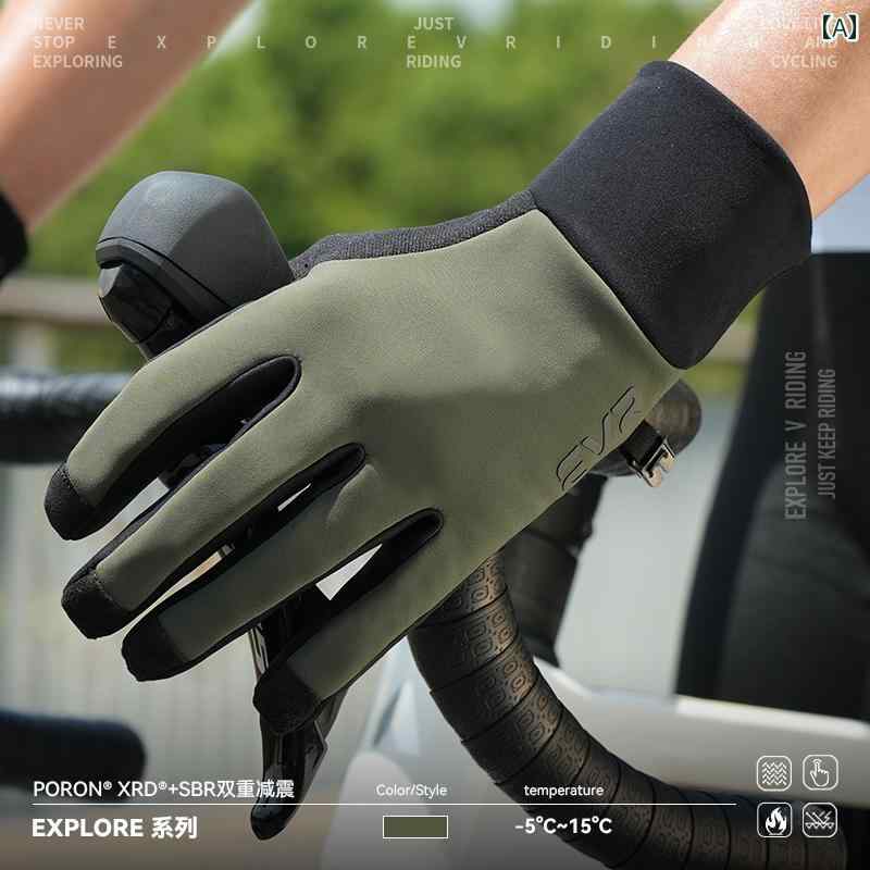 EVR - 防風 フリース サイクリング ロング 手の指地球儀 秋冬 生あたたかい ぼうぜん自失 吸い入れる 男女兼用 読み込む 盛りだくさん.オシャレ