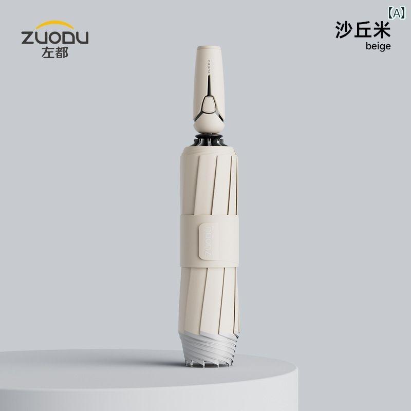 ZUODU Zuodu 全自動 傘 大雨用 メンズ 大型 強化 逆 折りたたみ 車載 ホワイト ブラック ライトグレー ヘイズブルー