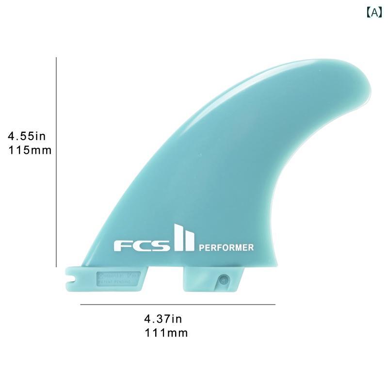 FCS II ブルー プラスチックフィン サーフボード テールフィン G 5第 2世代 サーフィン.カラフルカラーオシャレ