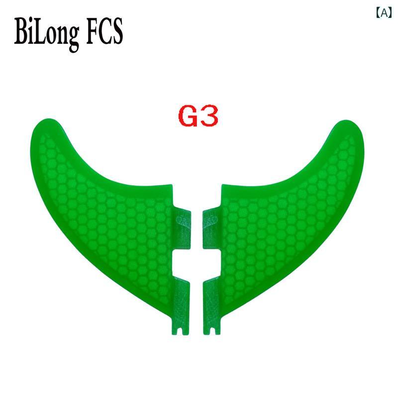 サーフボード テール ラダー フィッシュ フィン 2枚 装着 BiLong FCS II FIN エレクトリック ボード テールフィン ロング サイドフィン