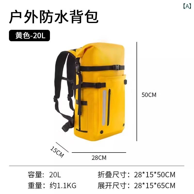 アウトドア 防水 バックパック ダイビング 水泳 シュノーケリング 旅行 収納 乾 湿 分離 登山 バッグ.カラフルカラーオシャレ