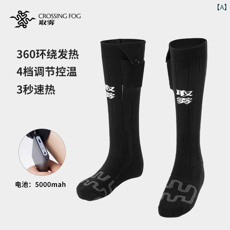 スキーの板 靴下 熱する 男女兼用 好いたらしい 生あたたかい 足に 相応う アウトドア 山登り 難民キャンプ用.カラフルカラーオシャレシンプルスタイル