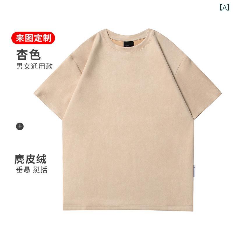 Tシャツ メンズ 男性用 半袖 Tシャツ ポリエステル 無地 ラウンドネック カットソー 接触冷感 速乾性 杏色 深灰 軍緑 桔色 黒 蔵青(x5)