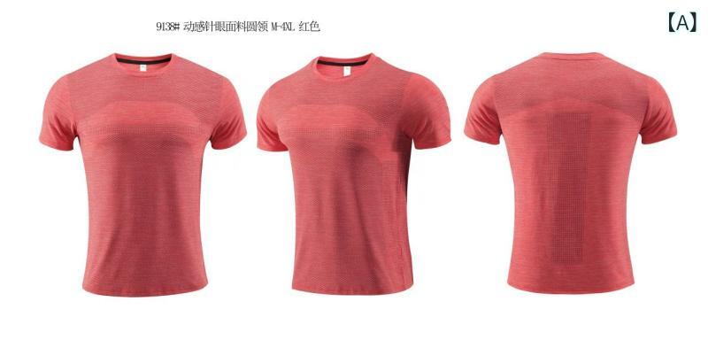 Tシャツ メンズ 男性用 半袖 吸湿 速乾 接触冷感 ランニング トレーニング スポーツ 竹繊維 伸縮性 トップス レッド ブルー ブラック 春夏(x2)