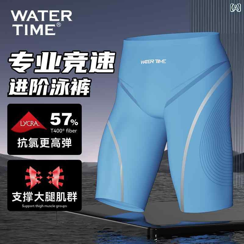 水浴び ズボン下 メンズ Cl 押しとどめる 恥ずかしさ 成年者用 5点 式 物の具 3 天下太平 鳥打ち帽.カラフルカラーオシャレシンプルスタイル 水泳-メンズ競技水着-競技水着