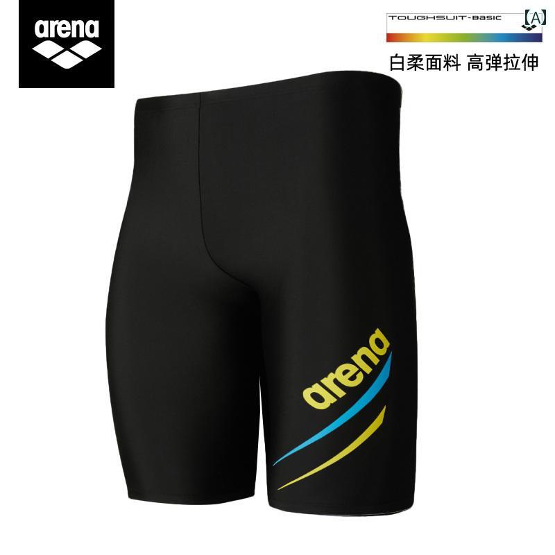 水泳 パンツ メンズ 5点 式 恥ずかしさ 防止 プロ トレーニング キャップ ゴーグル 用具 フル セット.カラフルカラーオシャレ