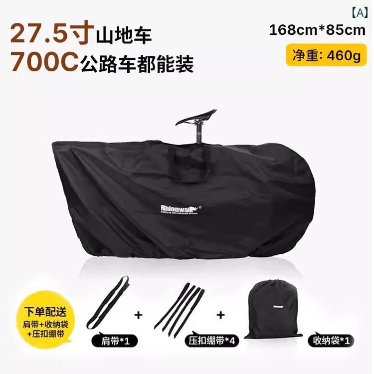 自転車 バッグ 275インチ マウンテンバイク ロード バイク 積載 折りたたみ 収納 ポータブル ダストカバー.カラフルカラーオシャレ