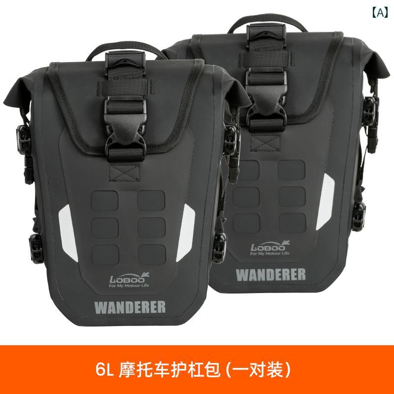 バイク用 バンパー バッグ クイックリリース 防水 旅行用 多機能 両面 反射 ユニバーサル.カラフルカラー.オシャレ 11,722円