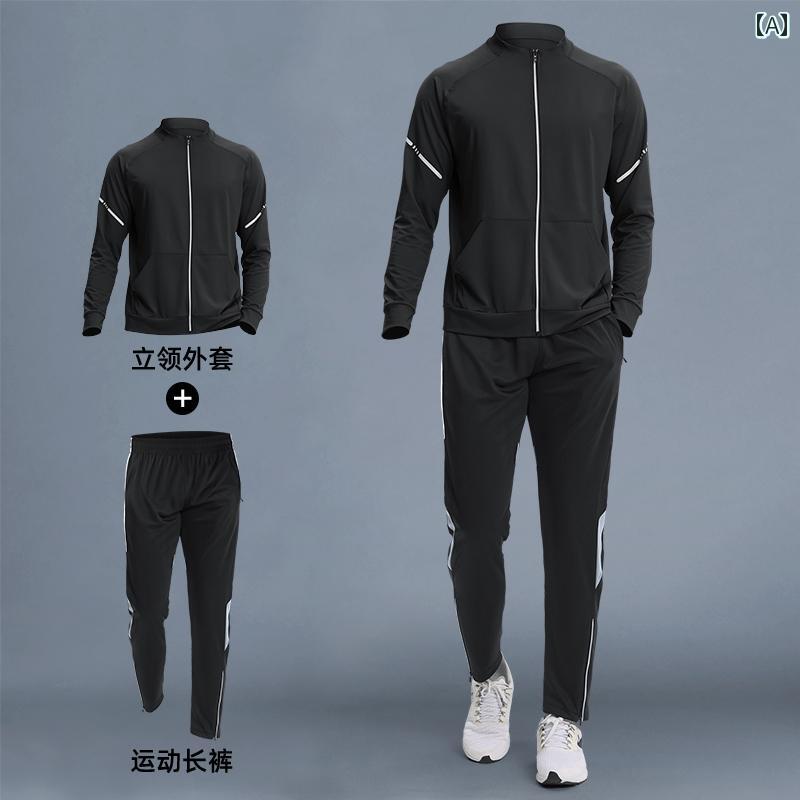 ランニング スポーツウェア スーツ メンズ トレーニング 春秋 アウトドア サイクリング フィットネス 朝 ジョギング 速乾性 服 秋