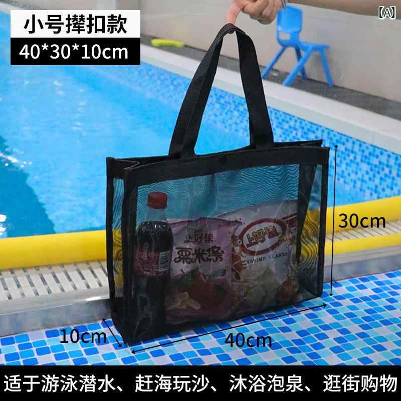 水泳と ダイビング メッシュバッグ大容量 旅行 服 収納 ハンドバッグ ポータブル 通気性 水着 メッシュ ビーチ バッグ.オシャレ