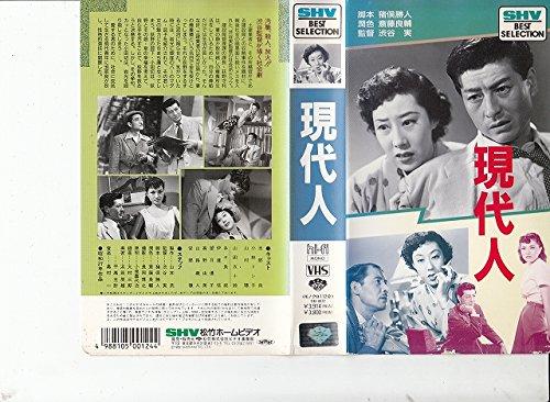 【中古】今日このごろ人 [VHS]