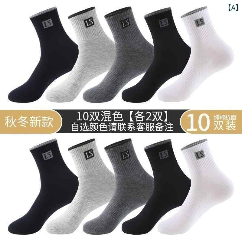 靴下 メンズ 男性用 中筒ソックス オールシーズン 防臭 吸汗 スポーツ 普段使い 黒 グレー 紺 白 10足セット(x3)