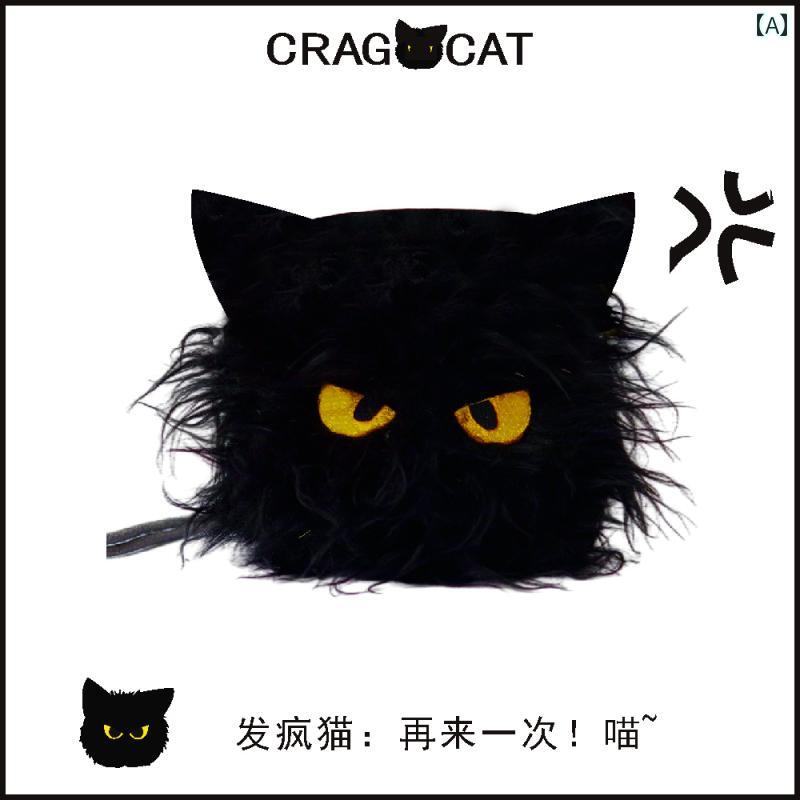 クラグ 猫 ク ビッグ アイズ 二十日鼠 プラッシュ アウトドアプロダクツ ロッククライミング マグネシウム 車輪止め 御徒面子