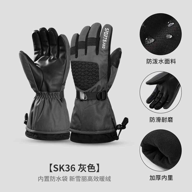 手袋 メンズ 男性用 スキー グローブ 秋冬 裏起毛 防水 防寒 防風 滑り止め スマホ対応 暖かい 紳士用 アウトドア スポーツ 登山