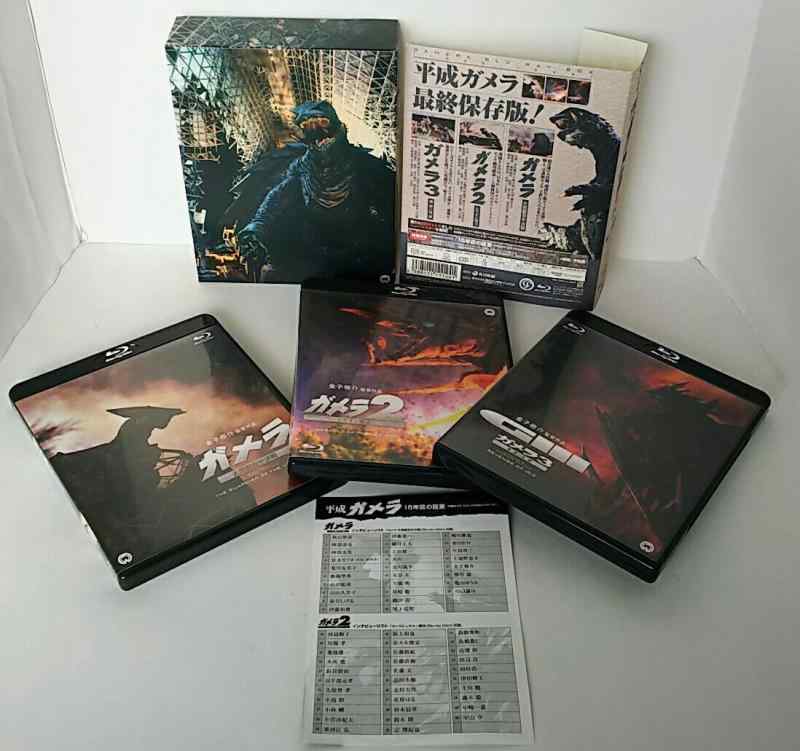 【中古】平成ガメラ Blu-ray BOX|LINEAR shop