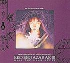 【中古】芝居小屋版 エコエコアザラクIII ヴィデオディスク～MISA THE DARK ANGEL～