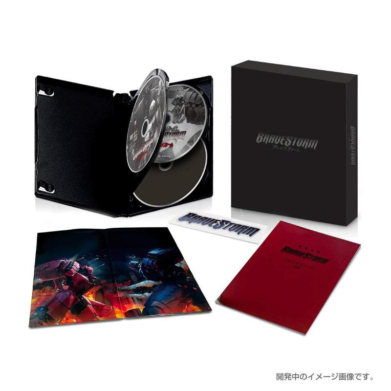 【中古】BRAVESTORM ブレイブストーム【晴れ晴れしい版BOX】Blu-ray＆ヴィデオディスク
