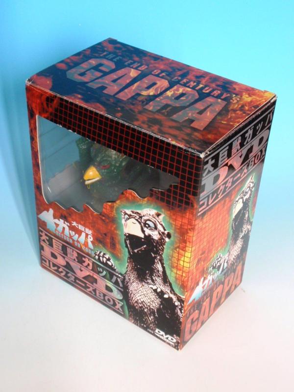 【中古】大お化けガッパ ヴィデオディスクコレクターズBOX