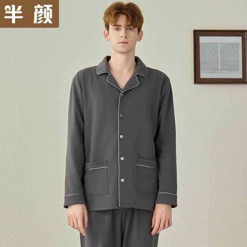 パジャマ メンズ 秋冬 成人男性 成人男性用 編み物 綿織物 朦々たる 裏起毛 保温 あったか 生あたたかい 長袖 長ズボン 上下仕掛ける 御部屋御召しもの 寝巻き 御部屋着 深薄墨色(x3)